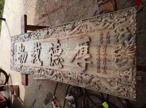 宜春木工样品